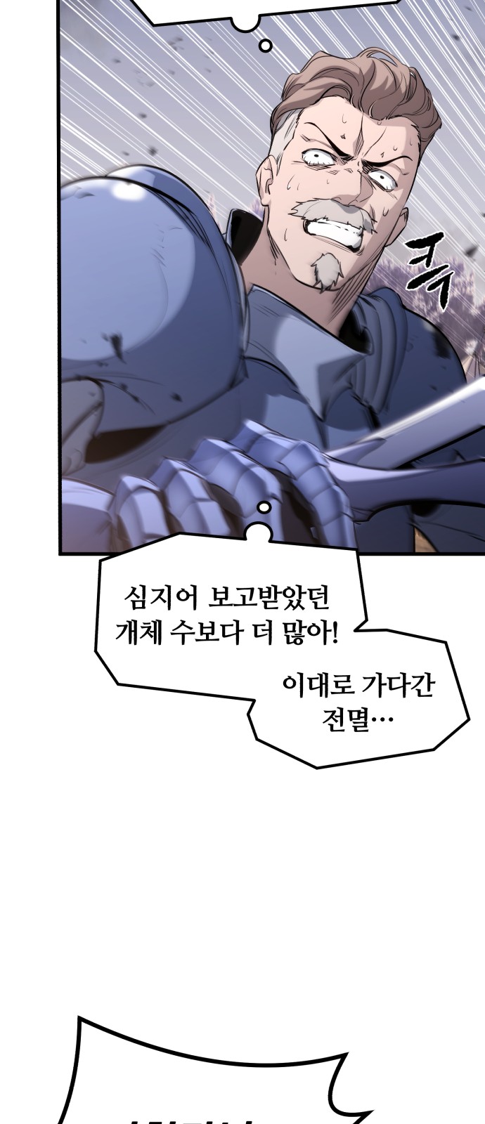 119 페이지
