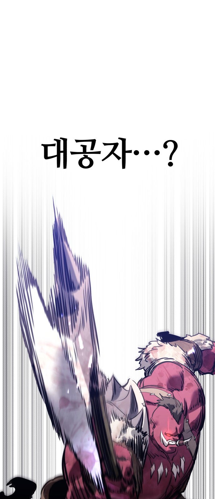 127 페이지