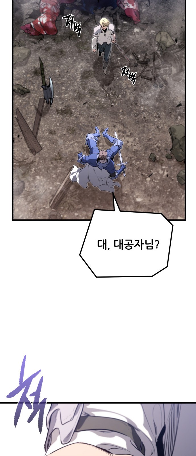 137 페이지
