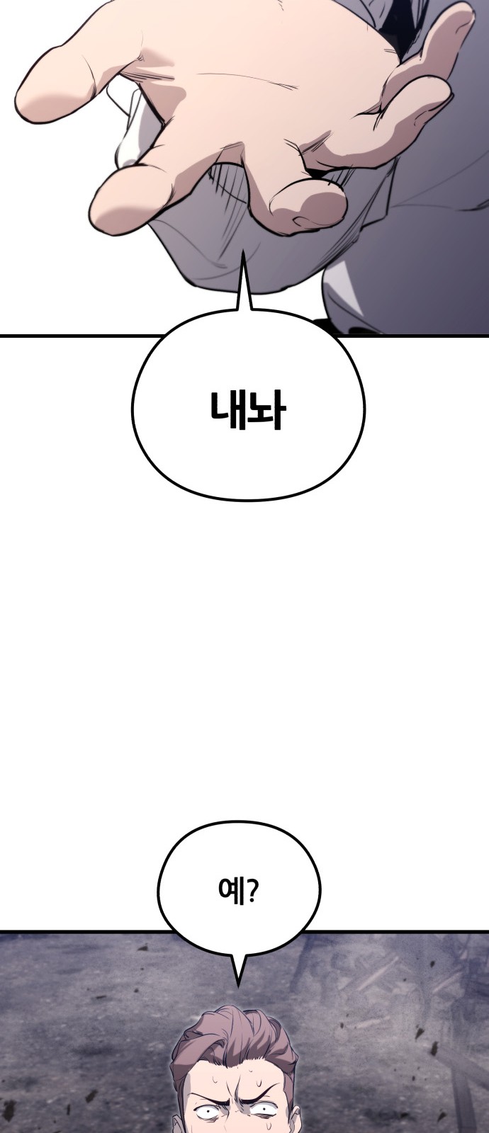 138 페이지