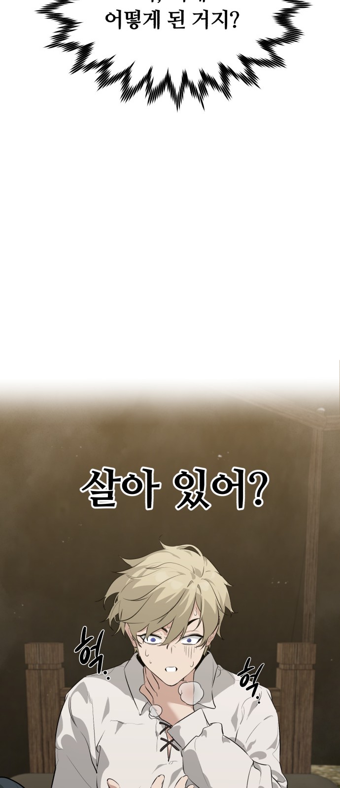 32 페이지