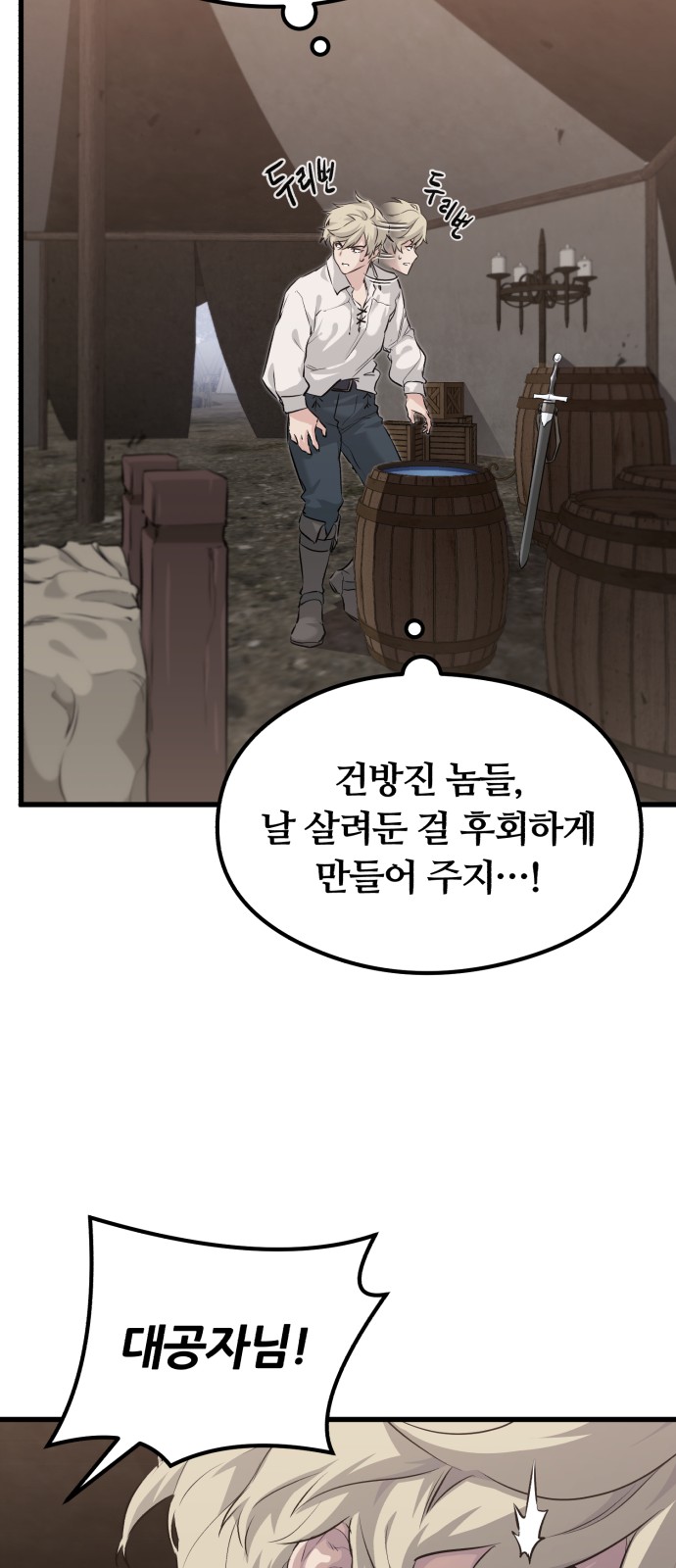 62 페이지