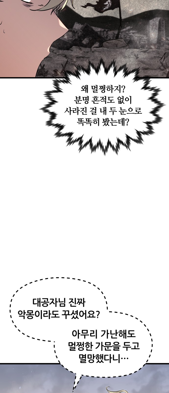 81 페이지
