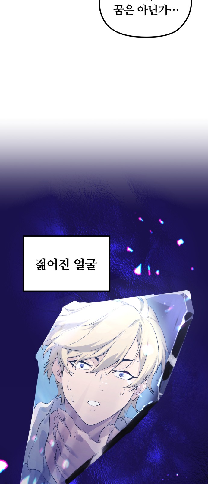 84 페이지