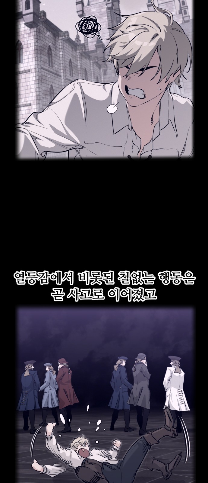 88 페이지