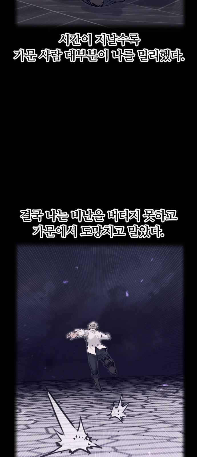 89 페이지