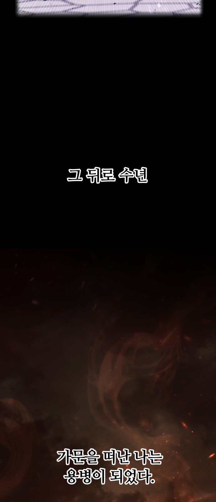 90 페이지
