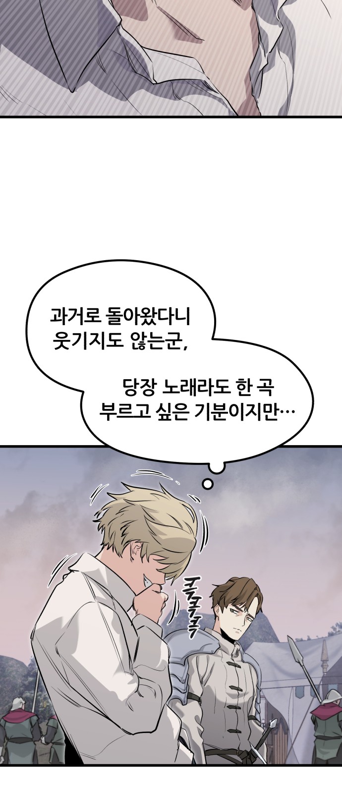 97 페이지