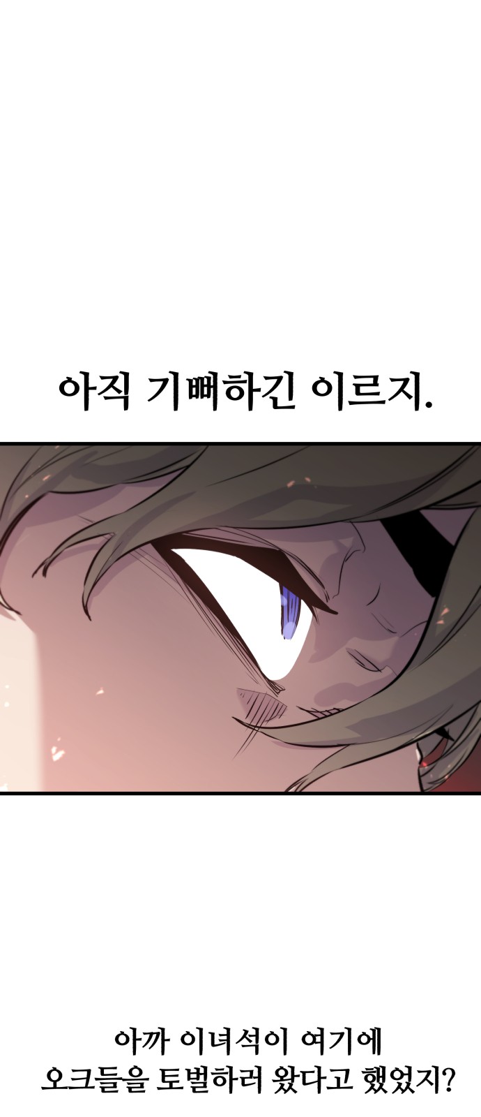 98 페이지