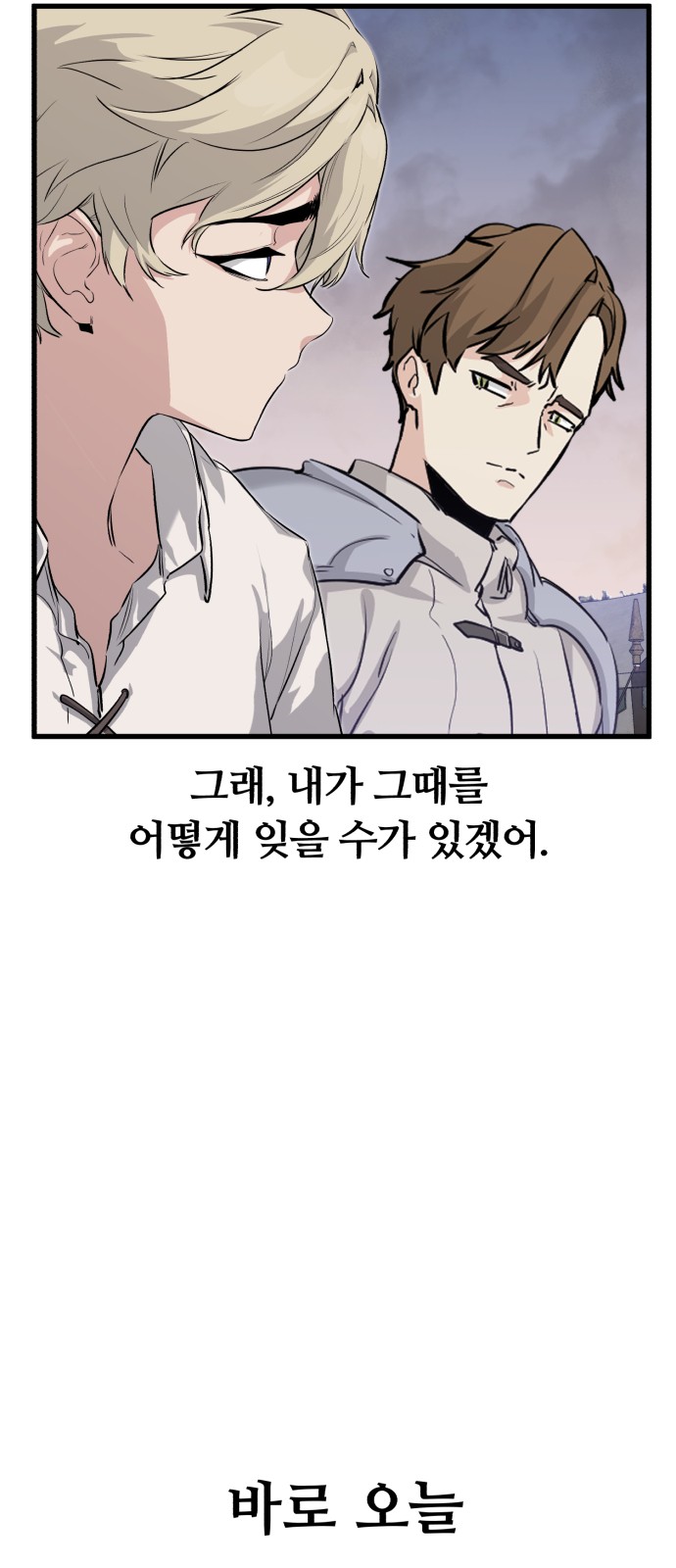 99 페이지