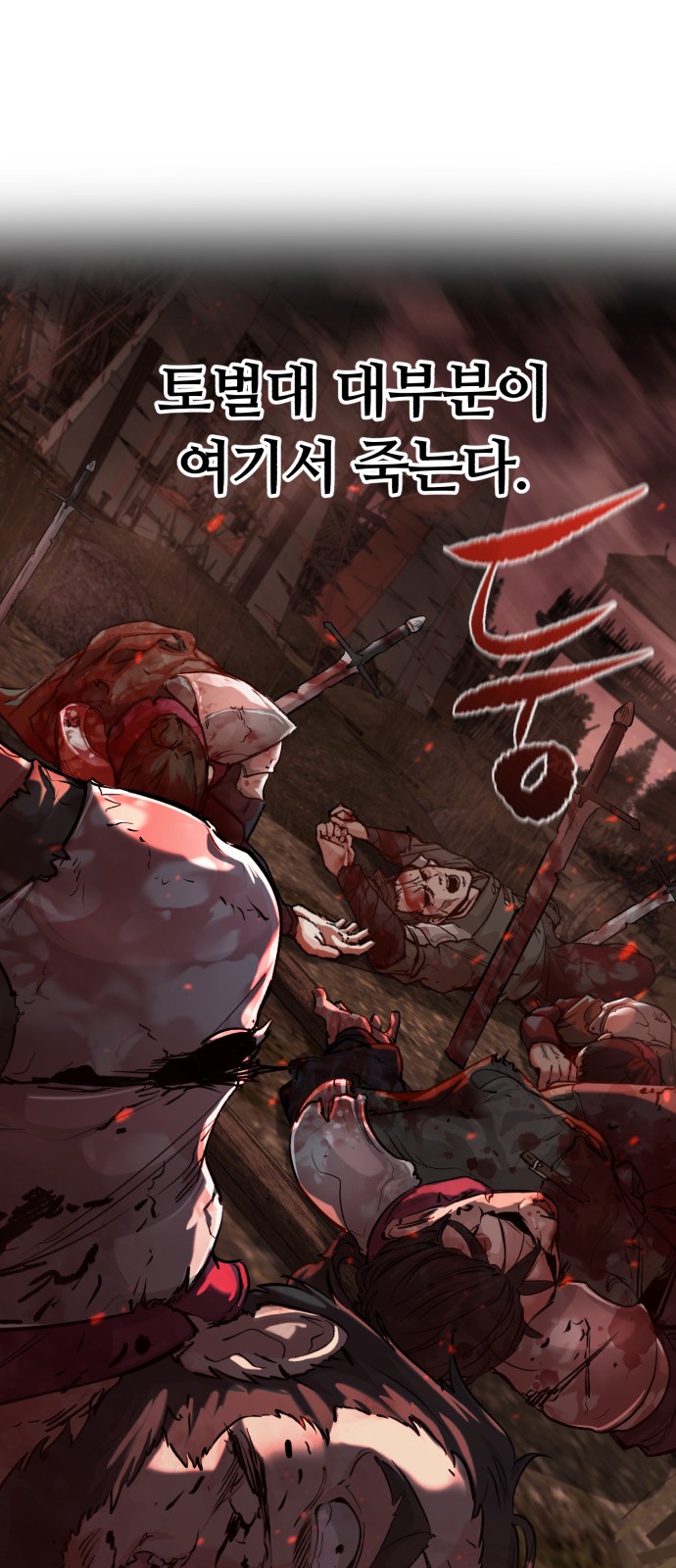 100 페이지