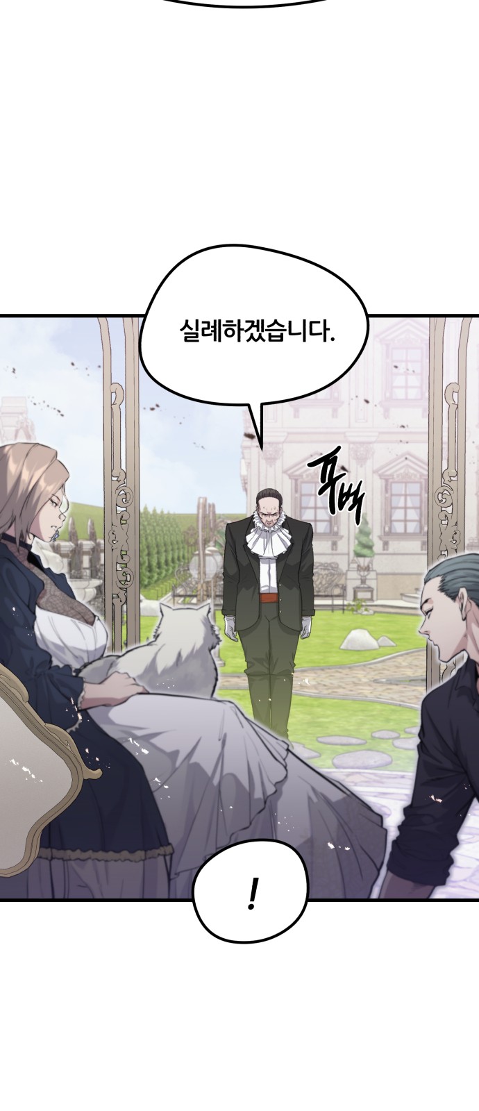 44 페이지