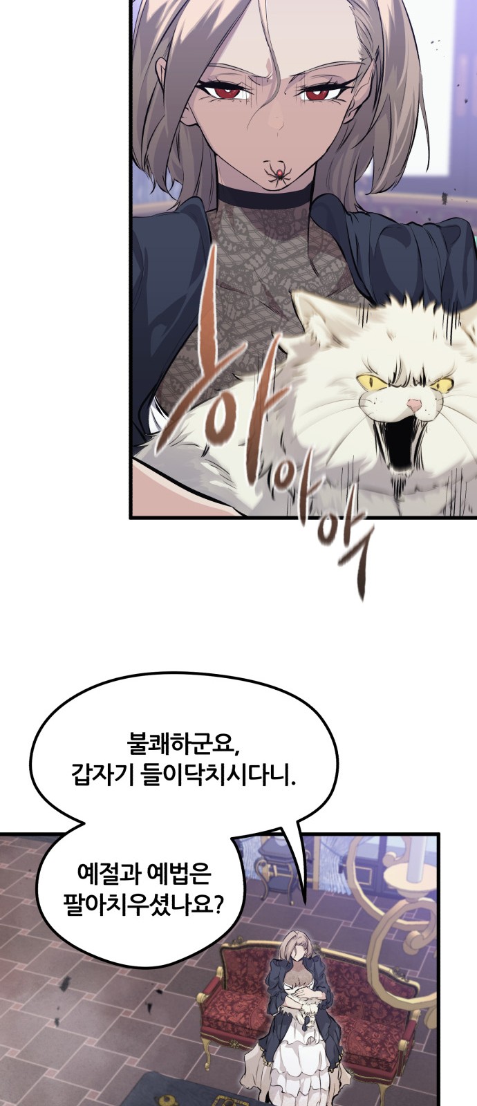 53 페이지
