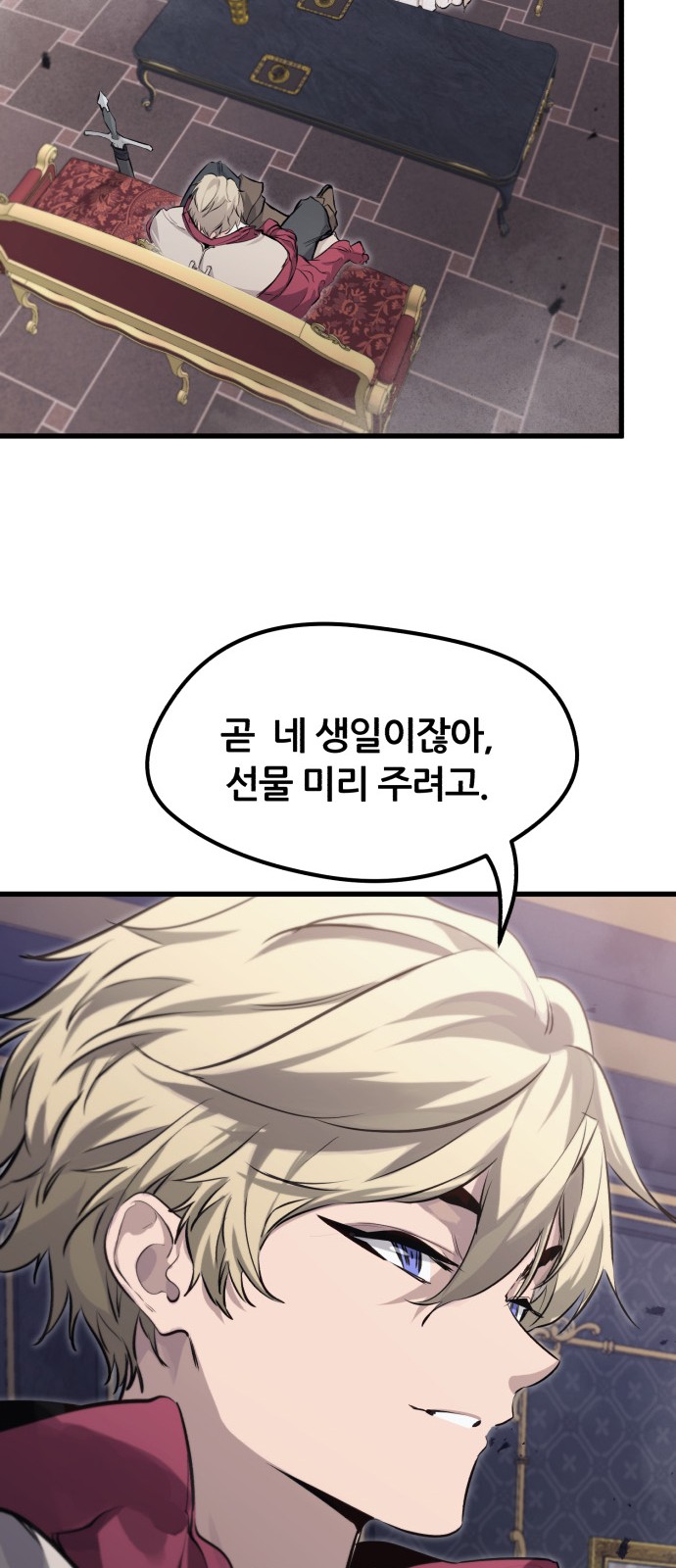 54 페이지