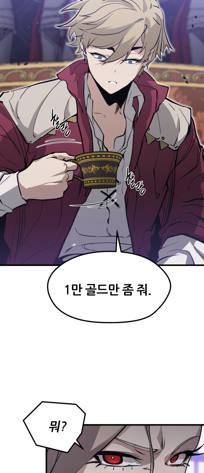 64 페이지