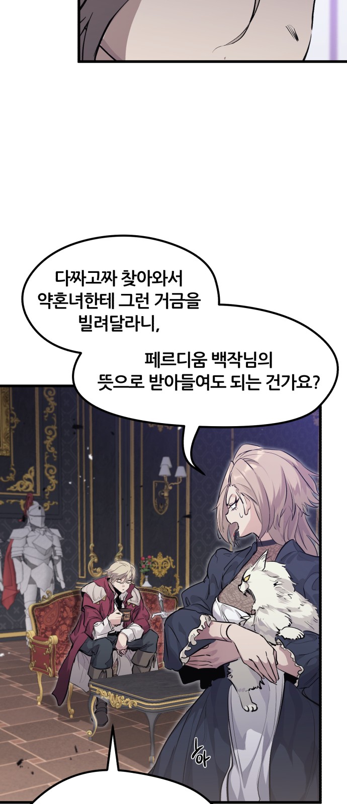 65 페이지