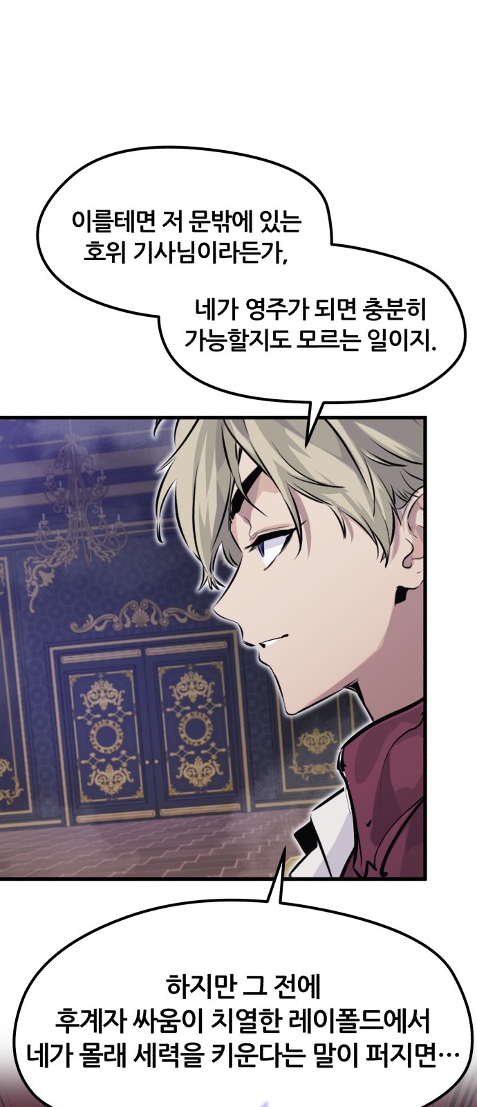 68 페이지