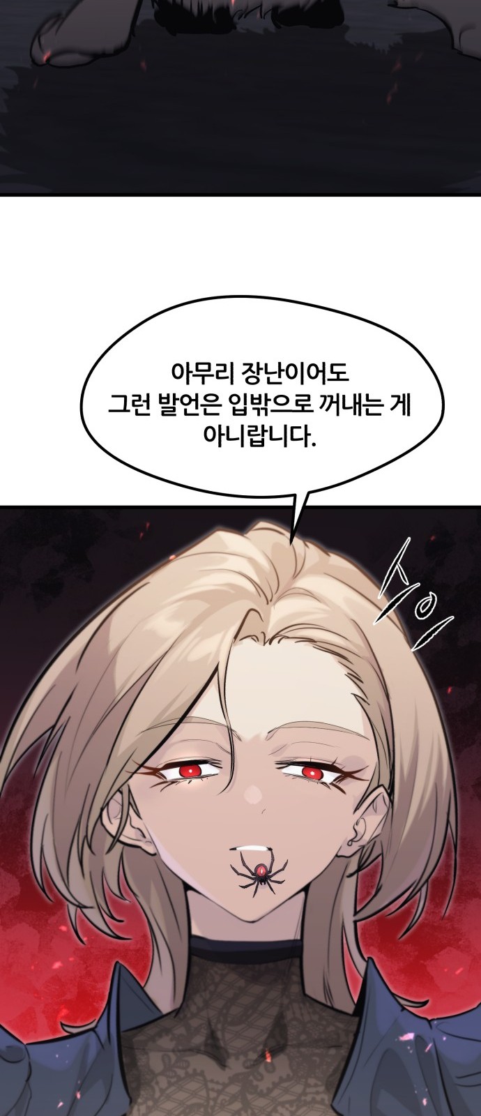 71 페이지