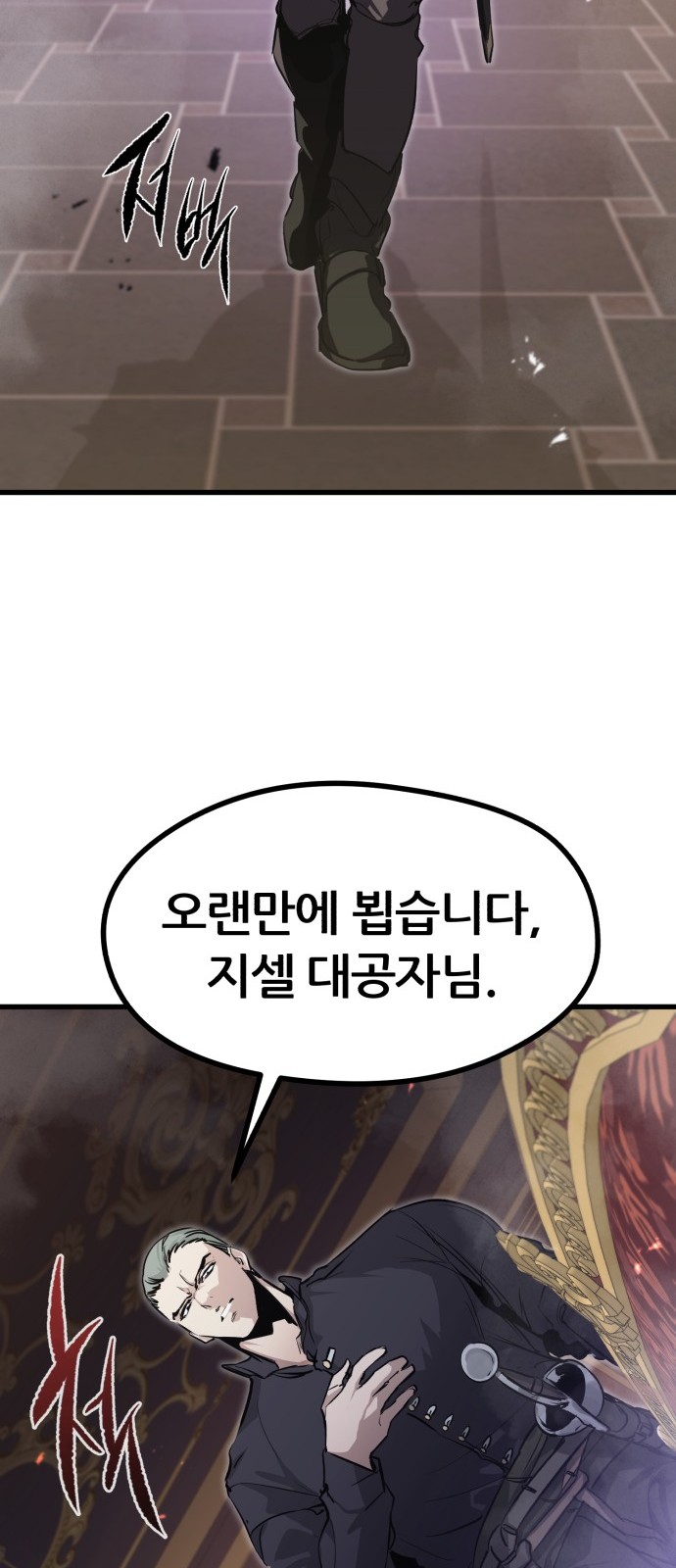 75 페이지
