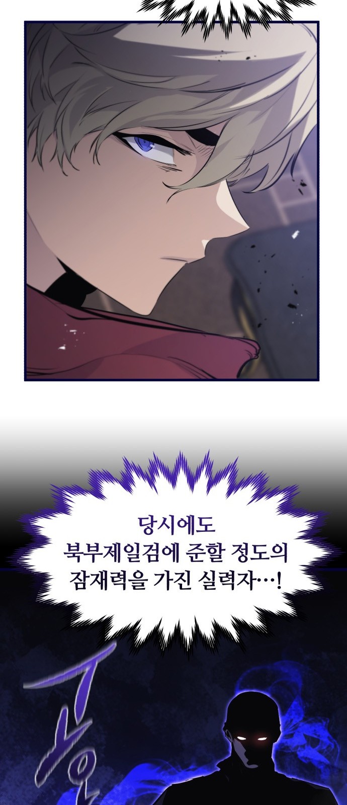 77 페이지
