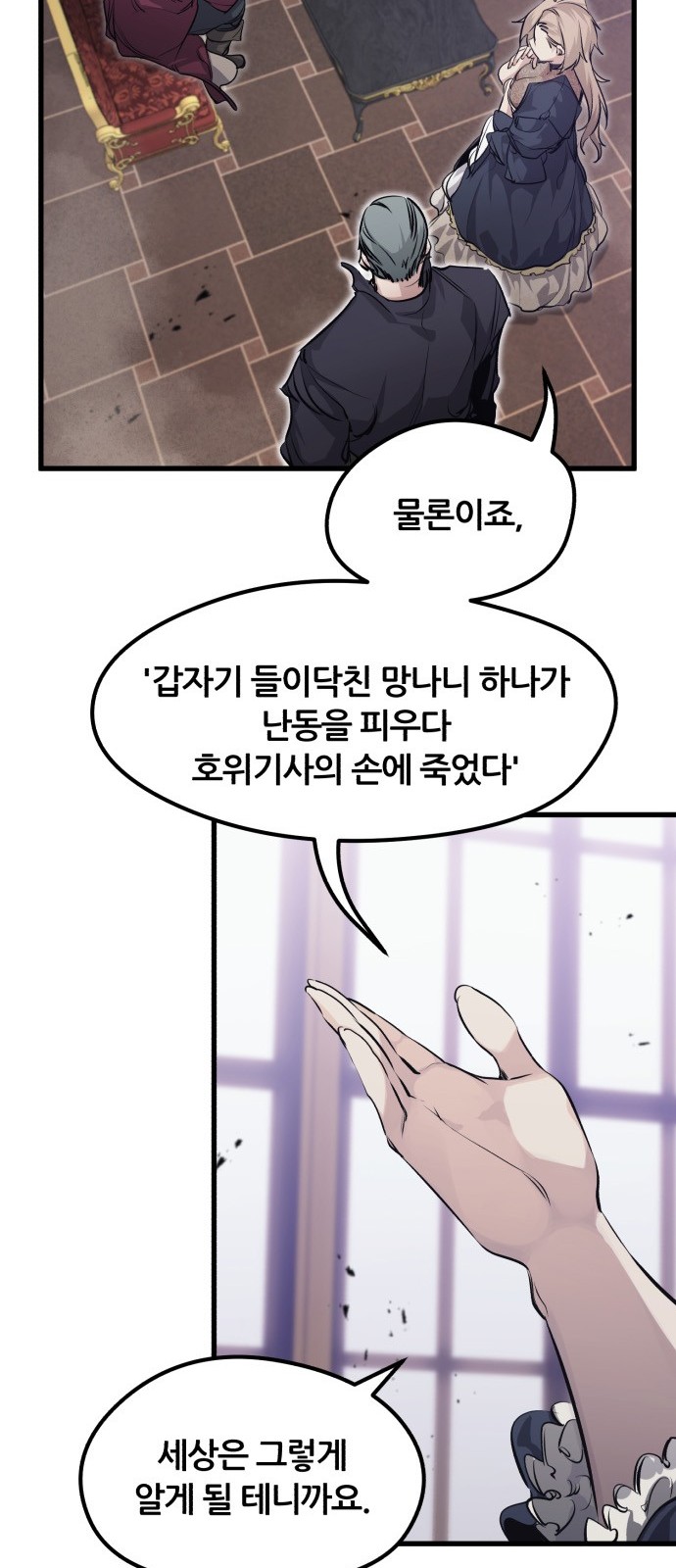 79 페이지
