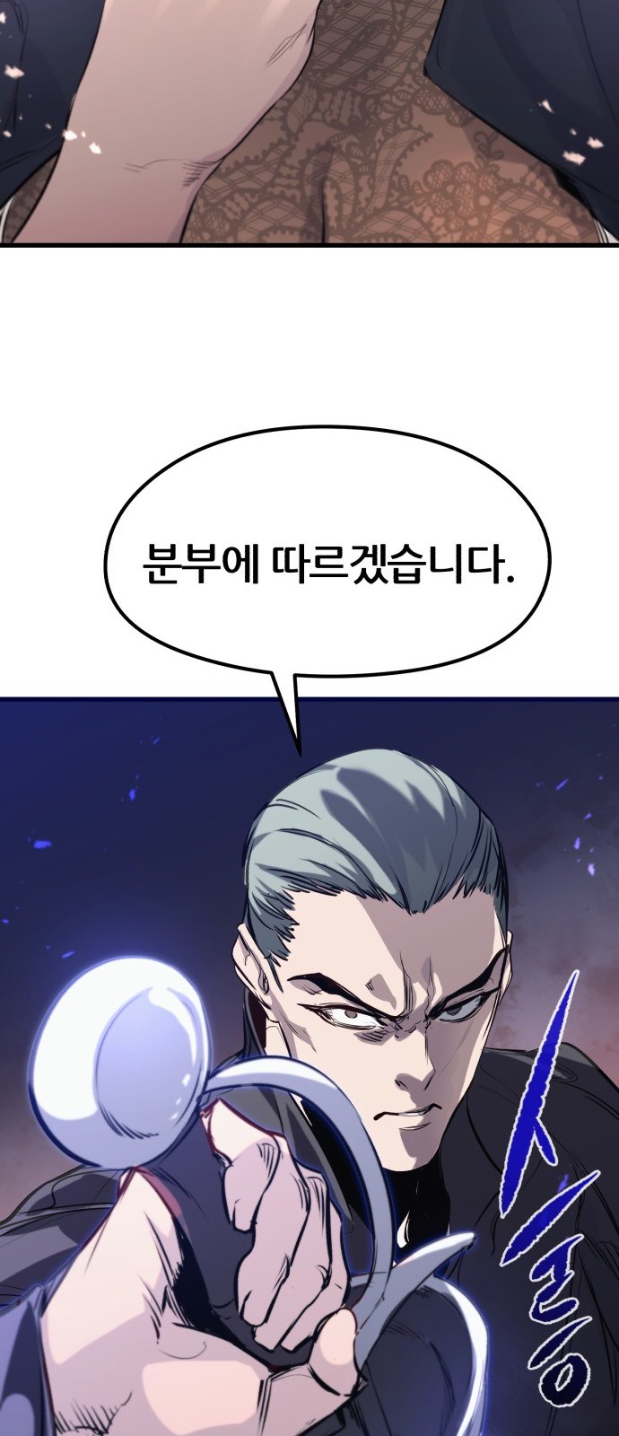 81 페이지