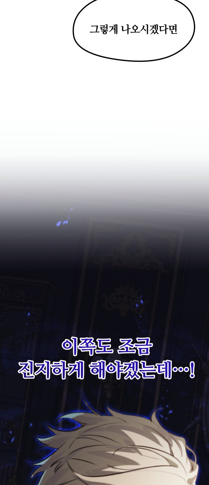 83 페이지