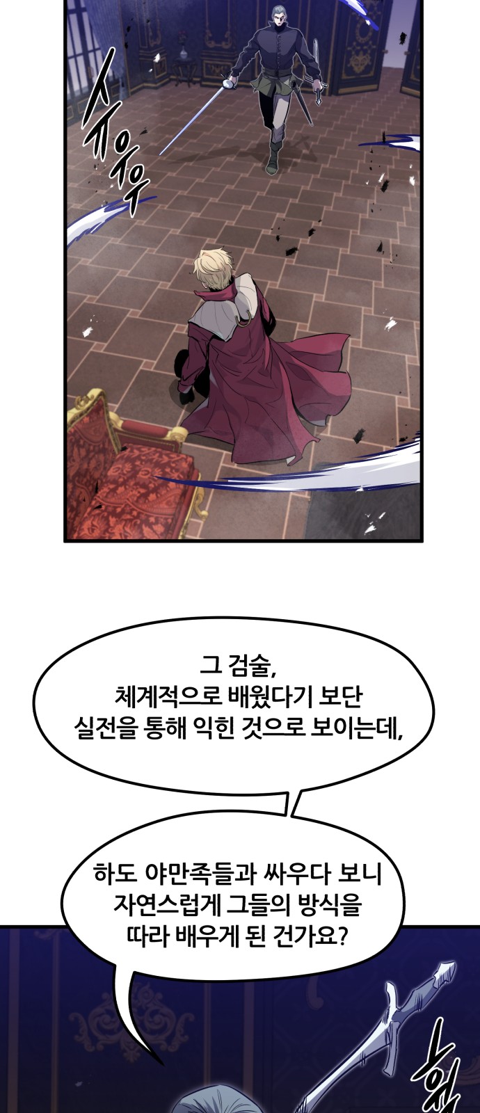53 페이지