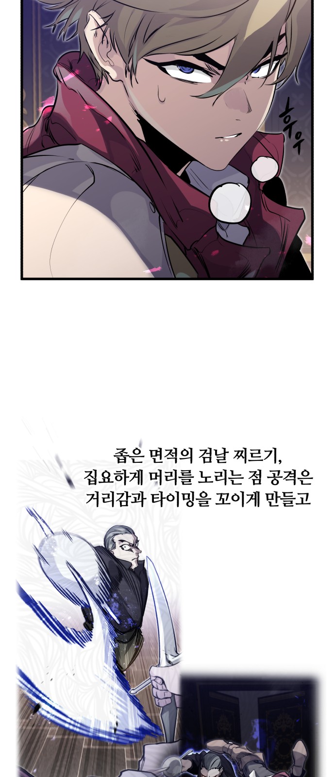 57 페이지