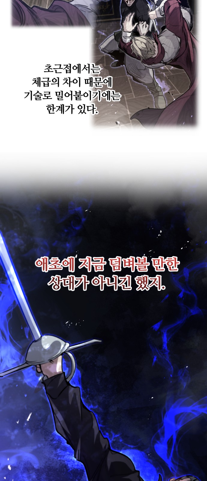 58 페이지