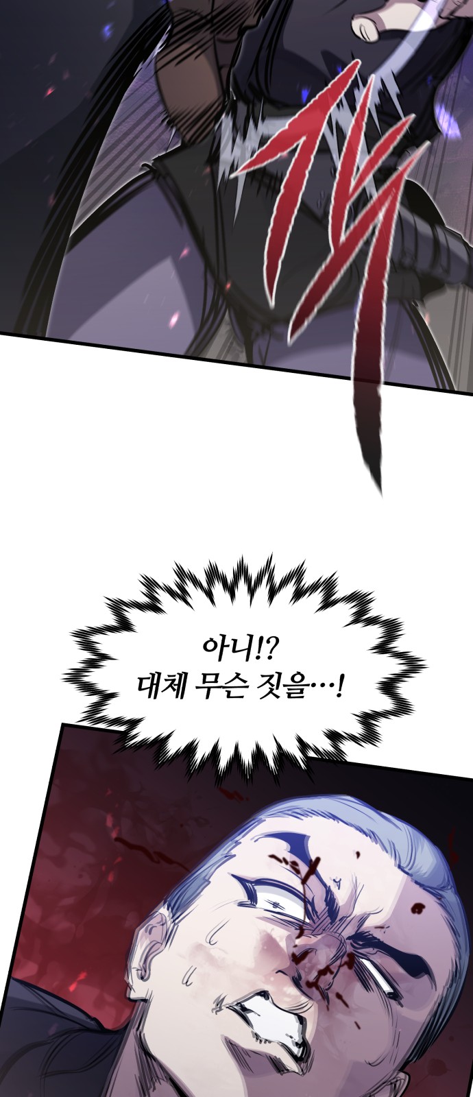66 페이지