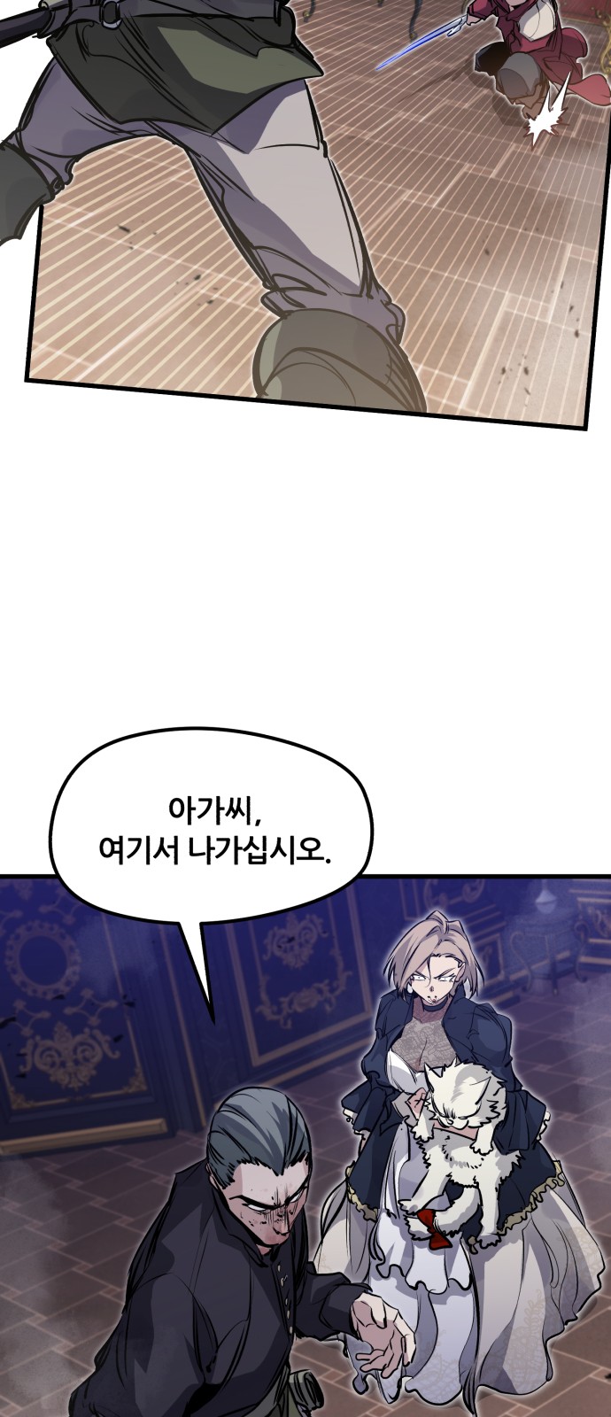 73 페이지