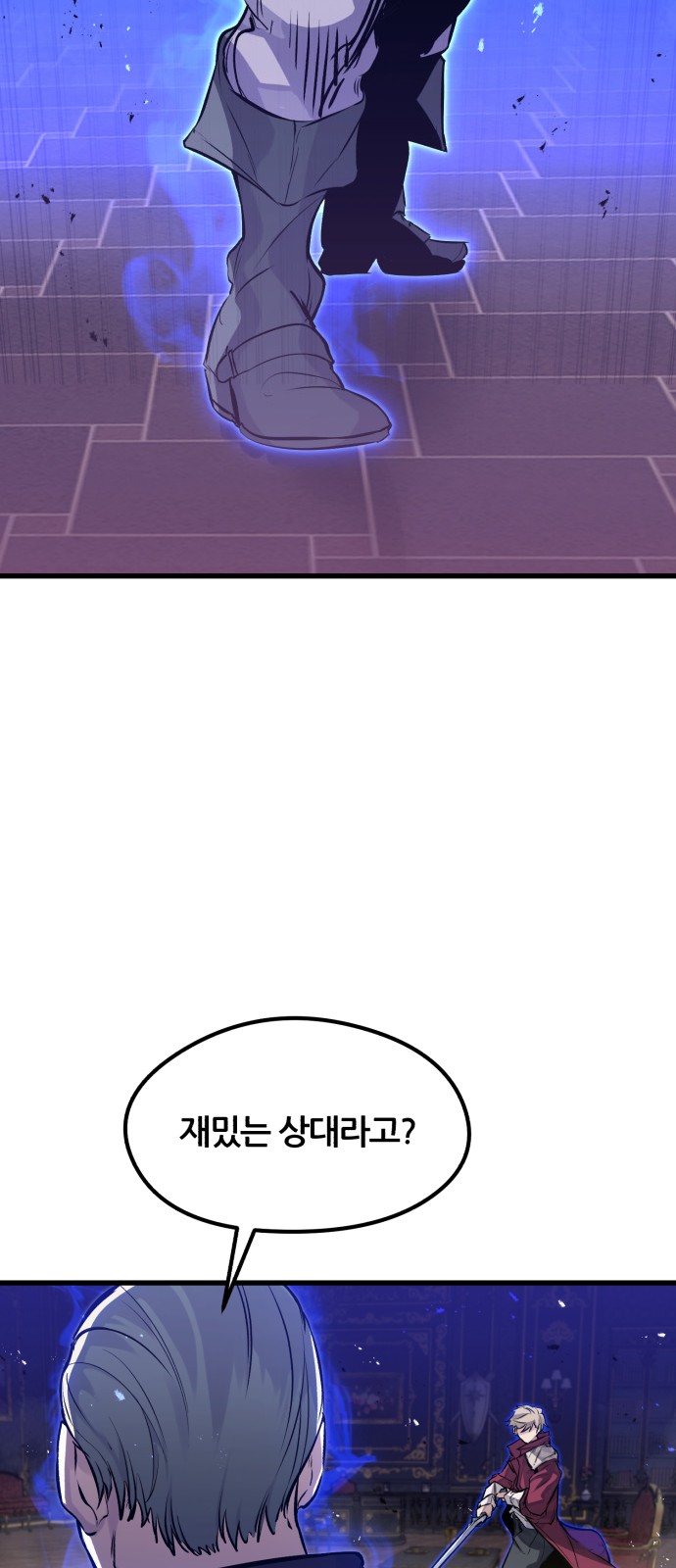 25 페이지