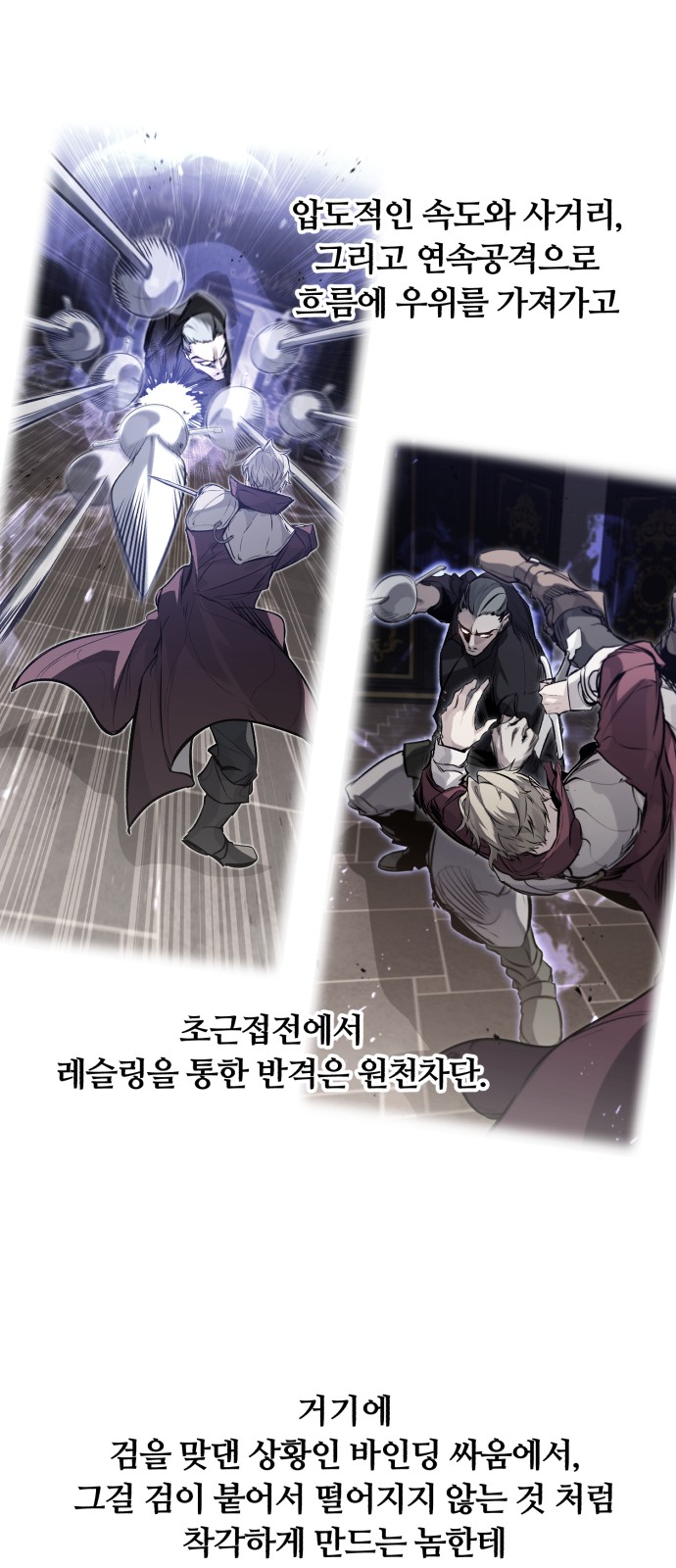 55 페이지