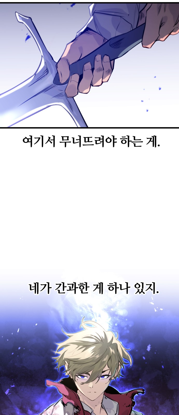 58 페이지