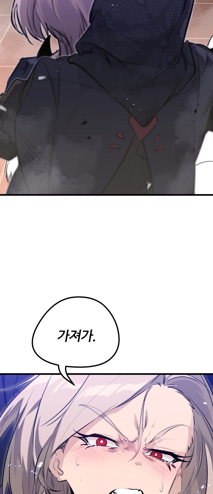 76 페이지