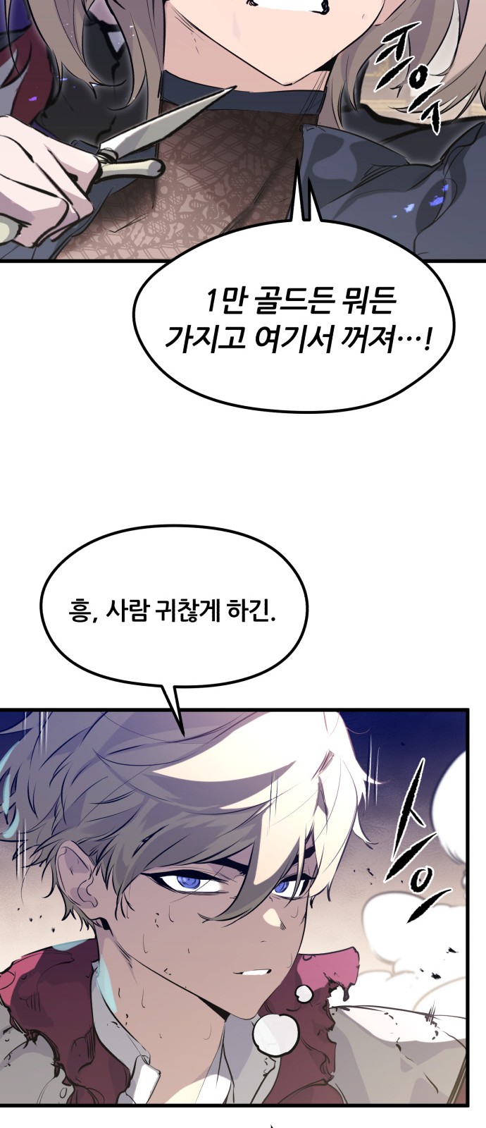 77 페이지