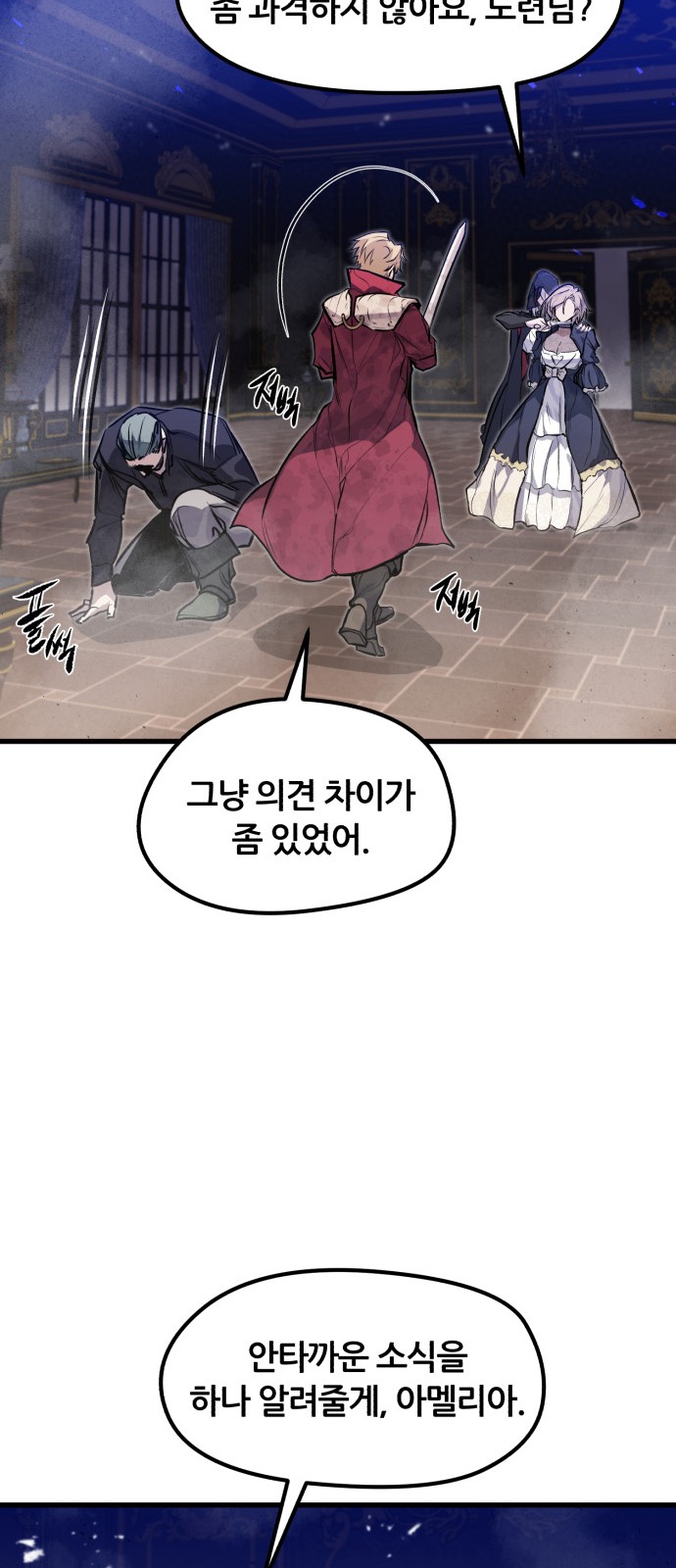 79 페이지