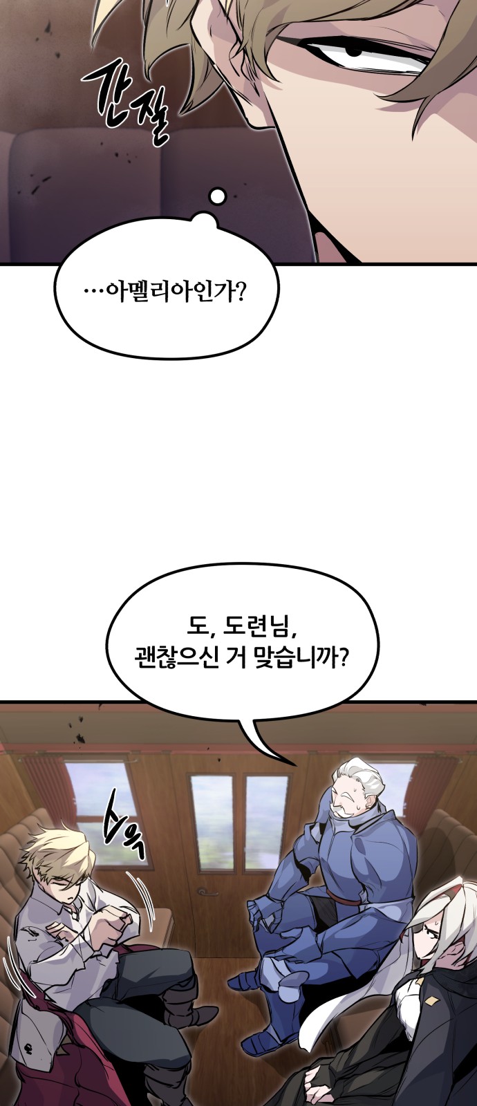 26 페이지