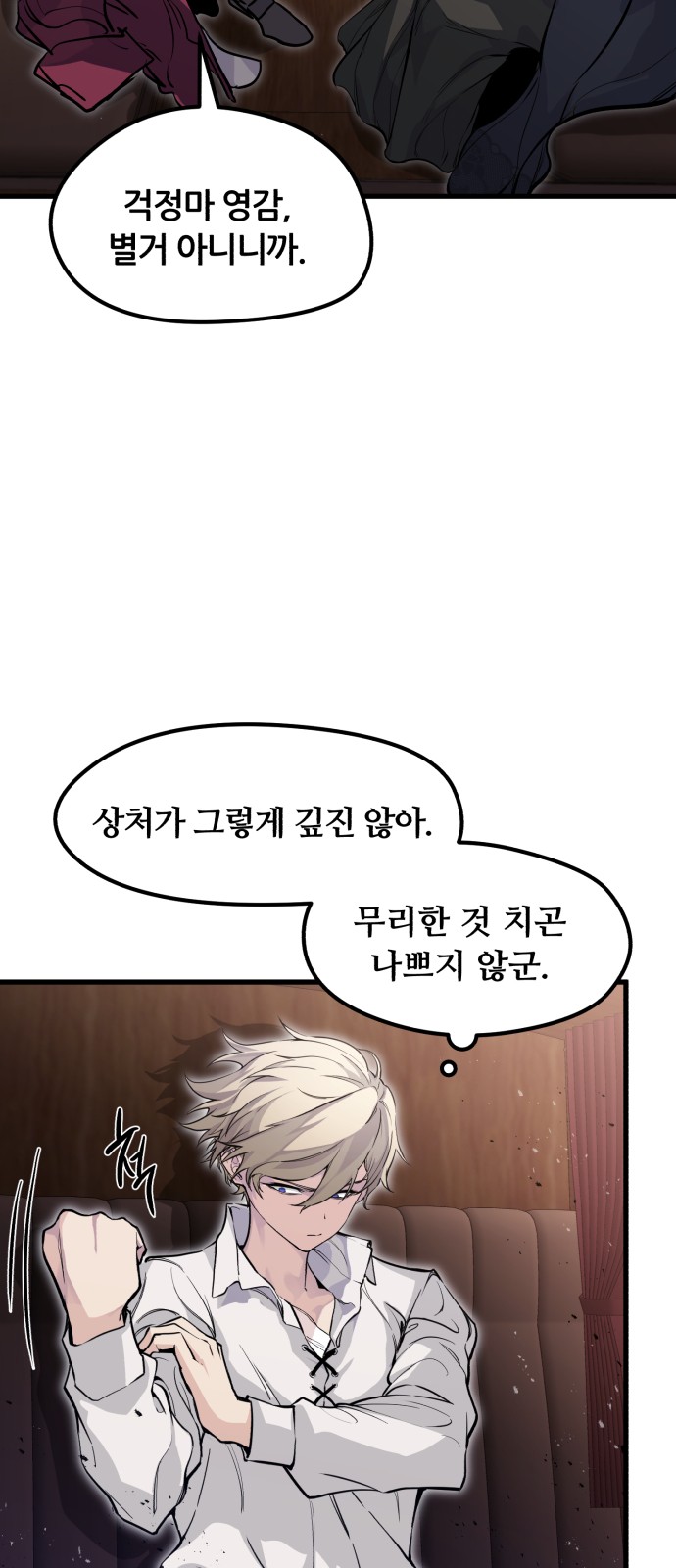 27 페이지