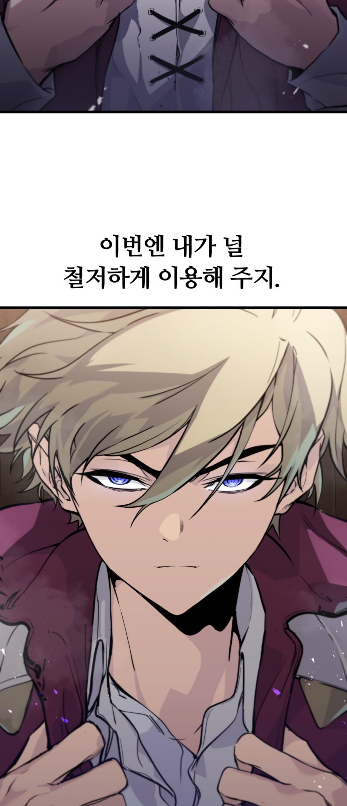 31 페이지