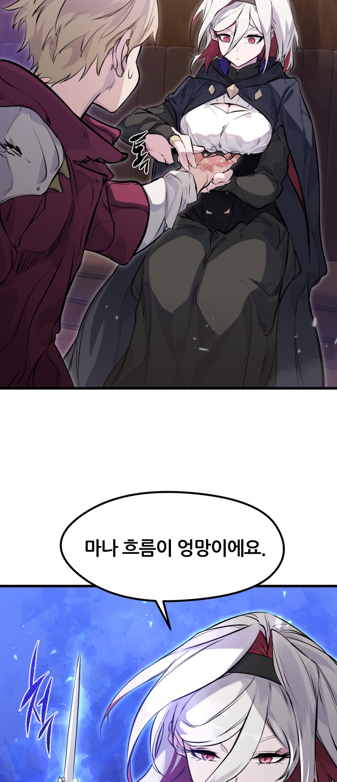 39 페이지