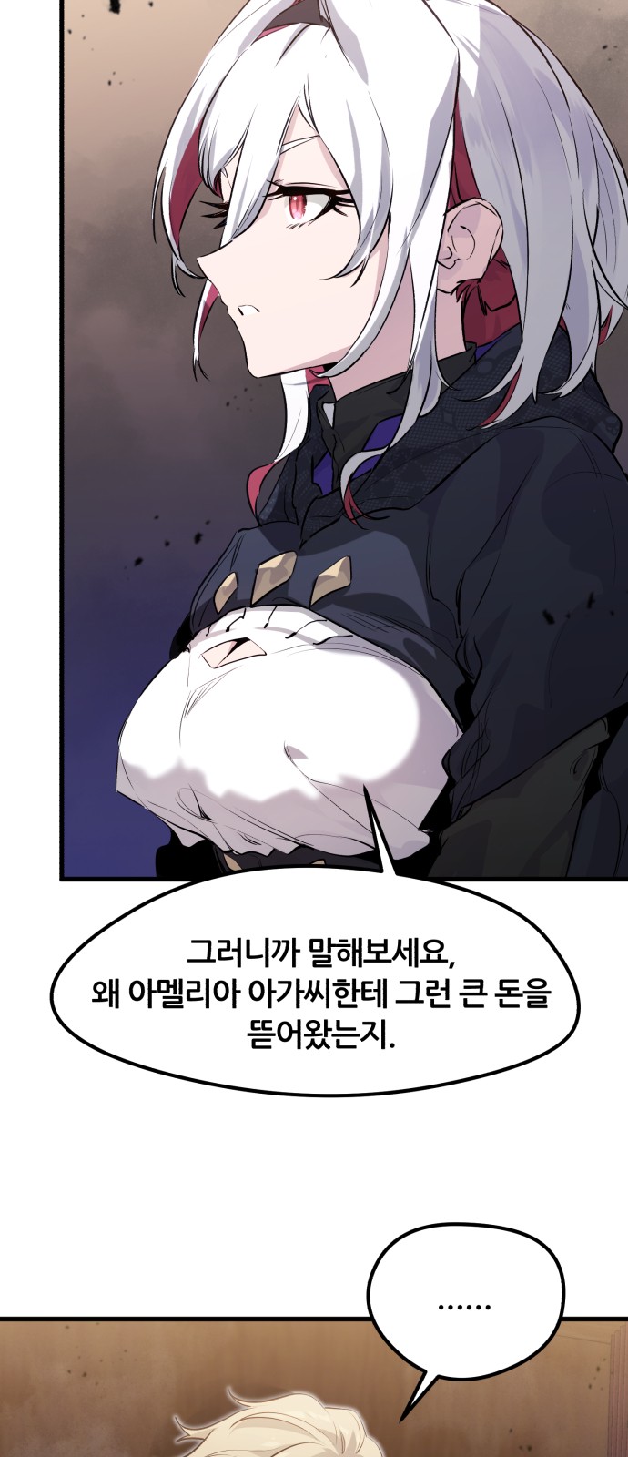 49 페이지