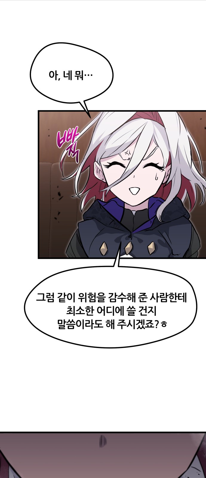 53 페이지