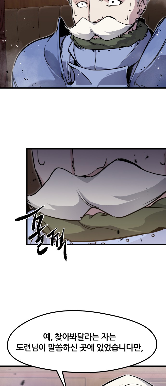 59 페이지
