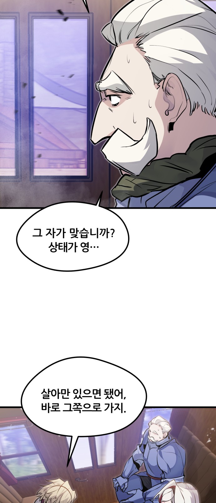 60 페이지