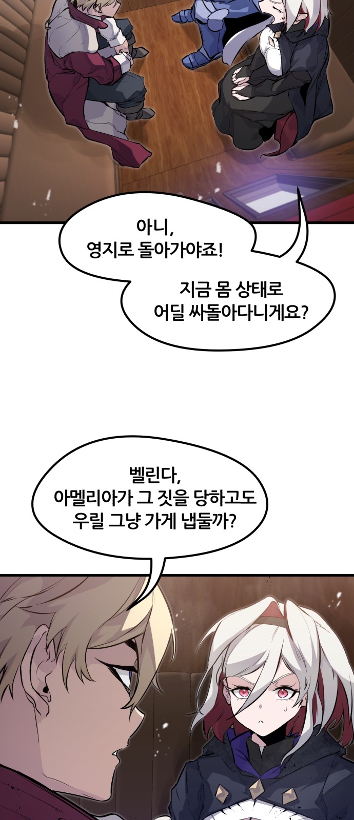 61 페이지