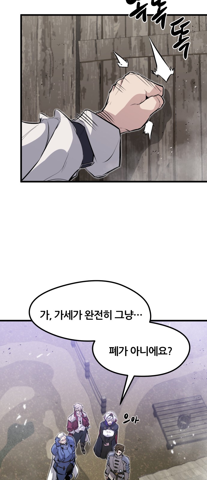 66 페이지
