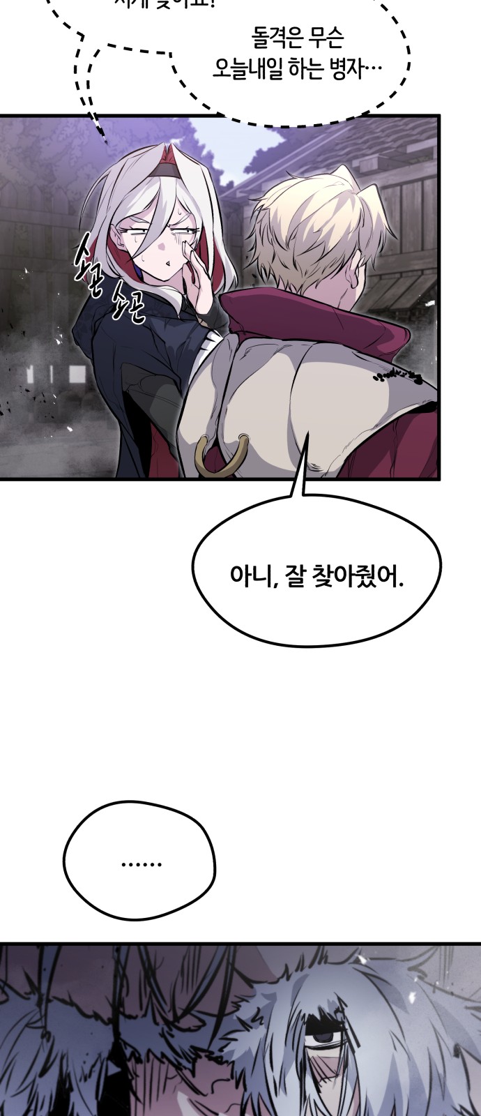 71 페이지