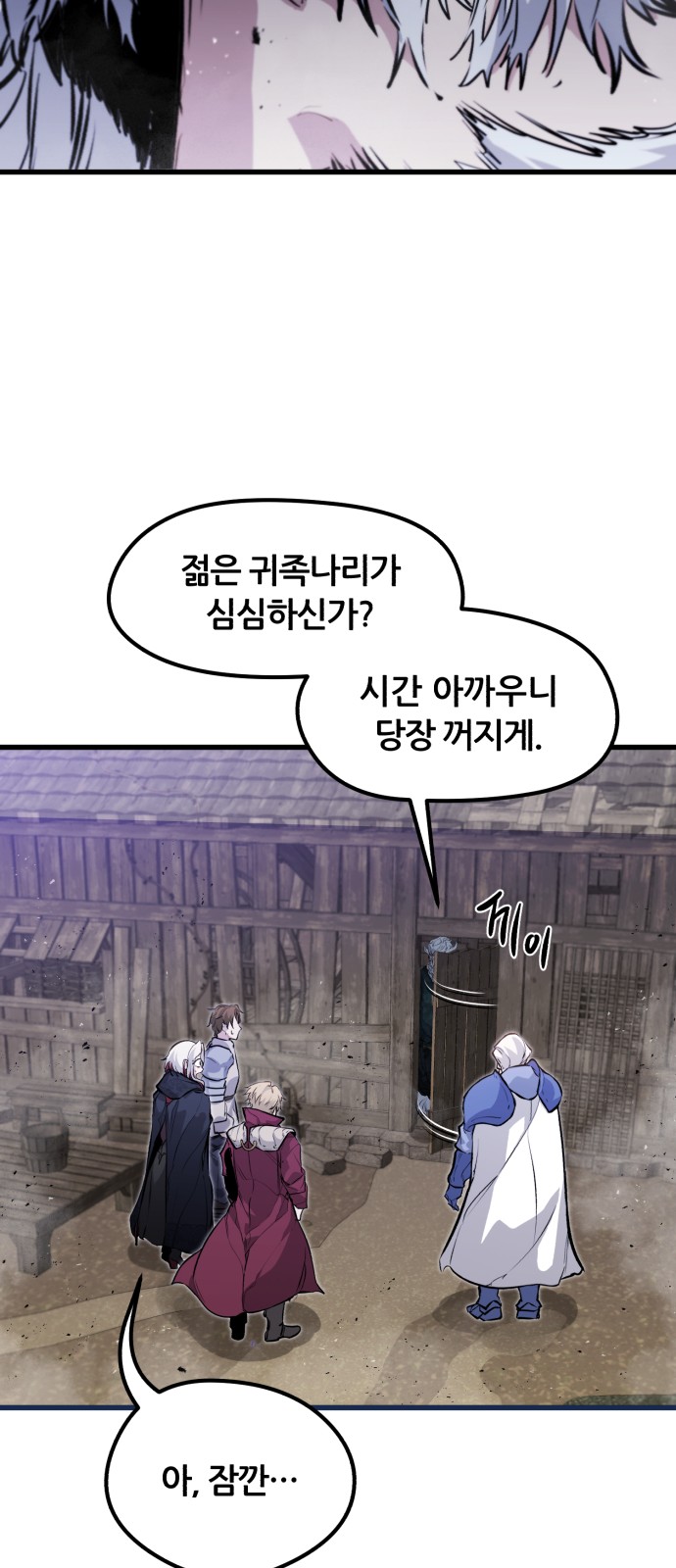 72 페이지